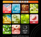 【買4送主機】RELX悅刻積木樂高換彈拋棄式 22000口 智能螢幕 可調功率主機