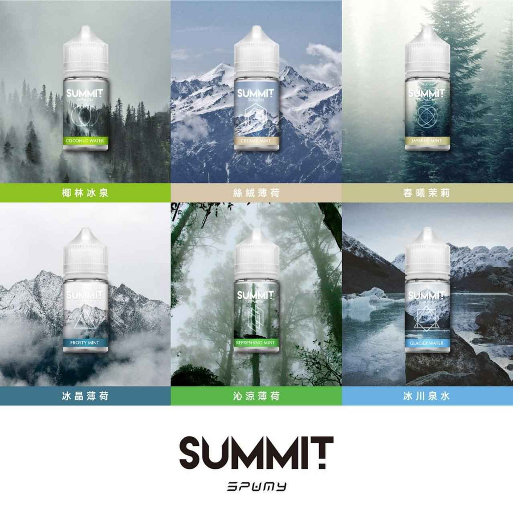 SUMMIT 薄荷系列煙油 30ML/