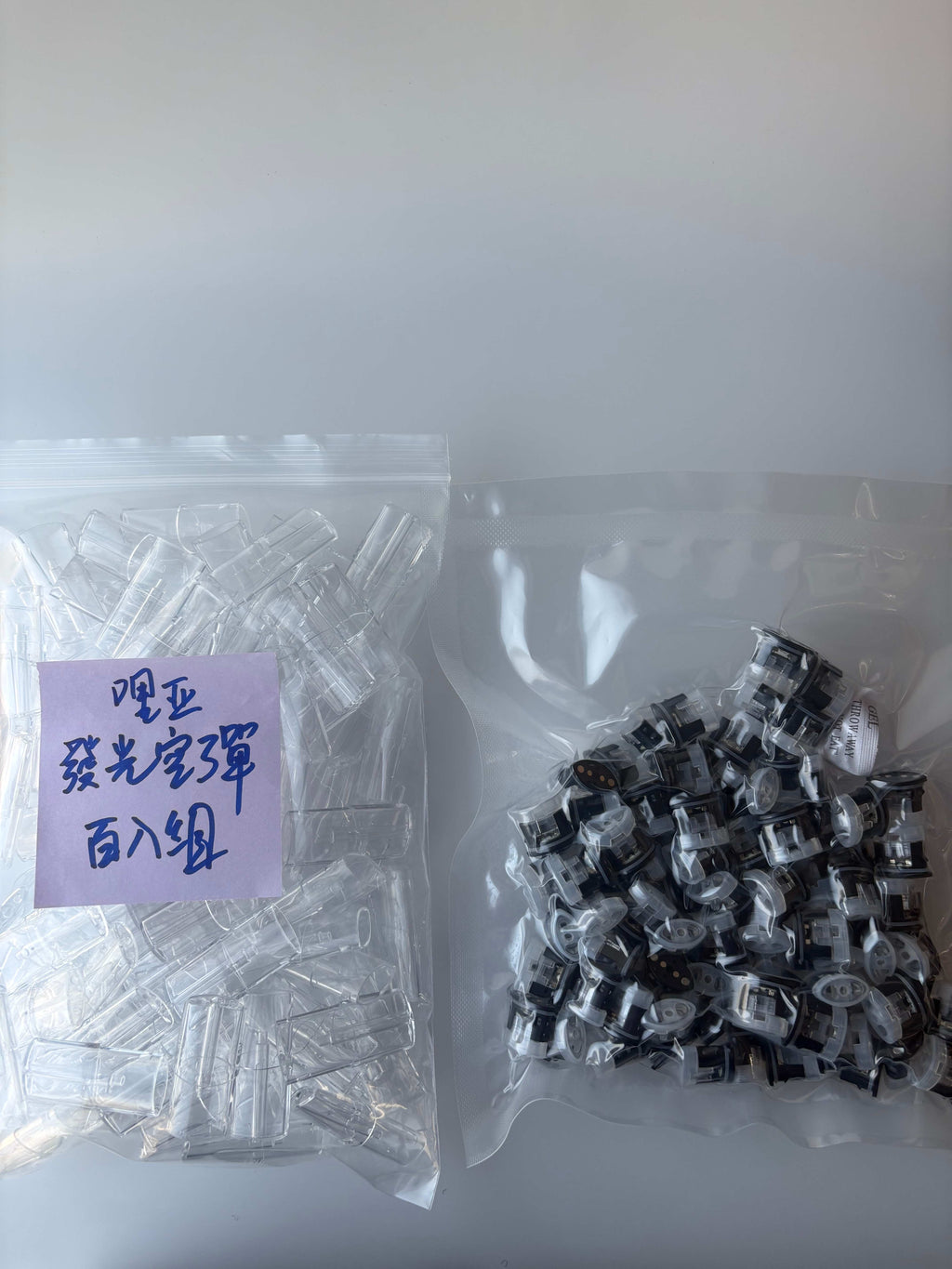 ILIA哩亞空彈 原廠發光空倉 一代規格 百入組