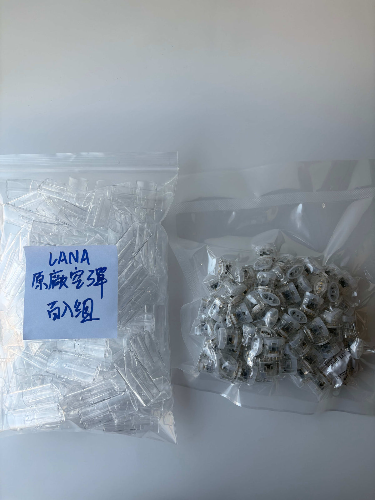 LANA空彈 原廠正版 一代透明空倉 百入組