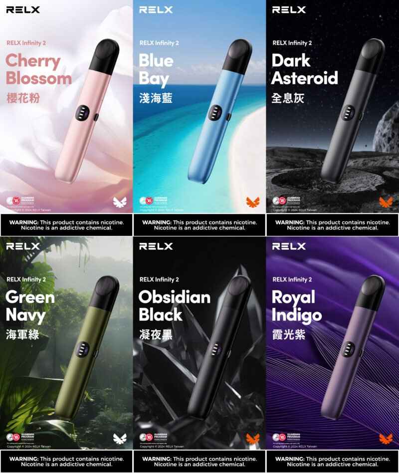 RELX悅刻六代主機 無限Infnity2電子煙桿