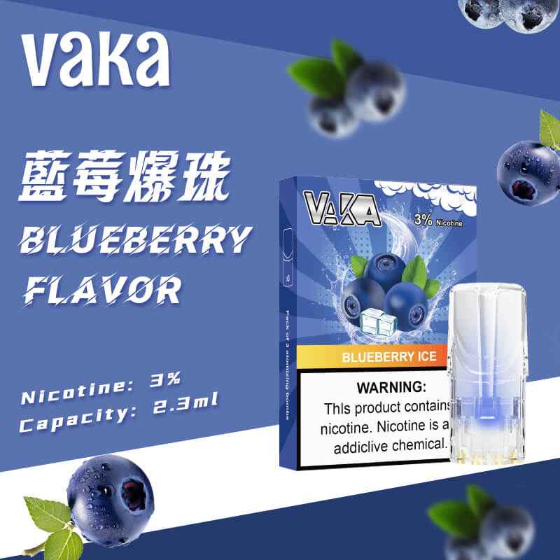 VAKA糖果 一代通用彈