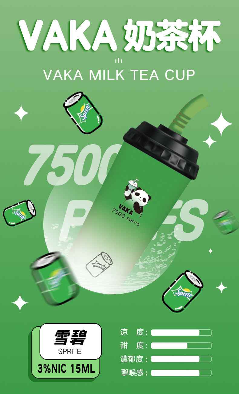 VAKA奶茶杯 7500口超大容量拋棄式 可充電一次性電子煙