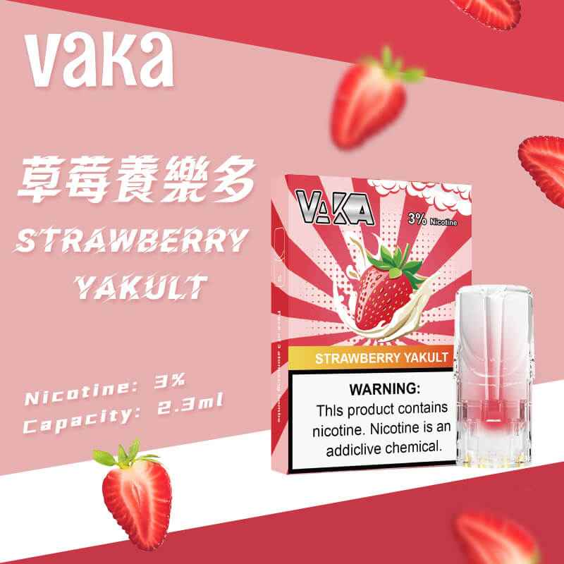 VAKA糖果 一代通用彈