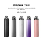EQ注油主機 EEQUIT X注油煙機