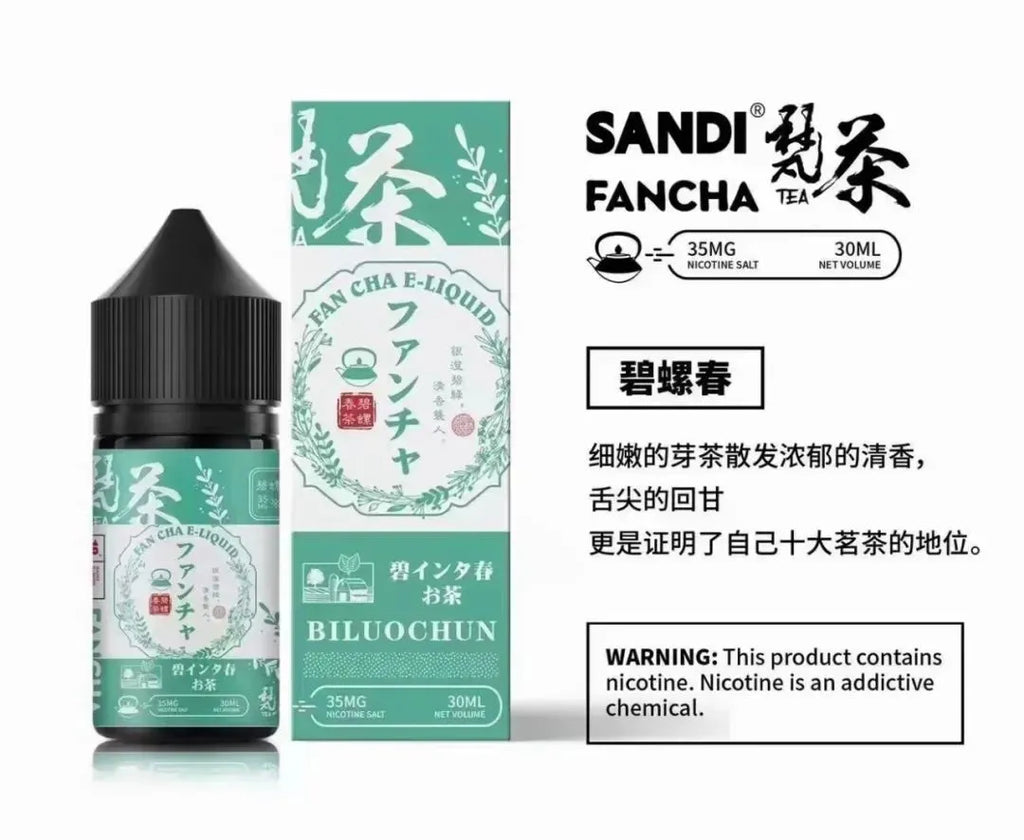 日本原裝 梵茶煙油 30ML